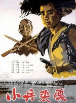 国产伦精品一区二区三区